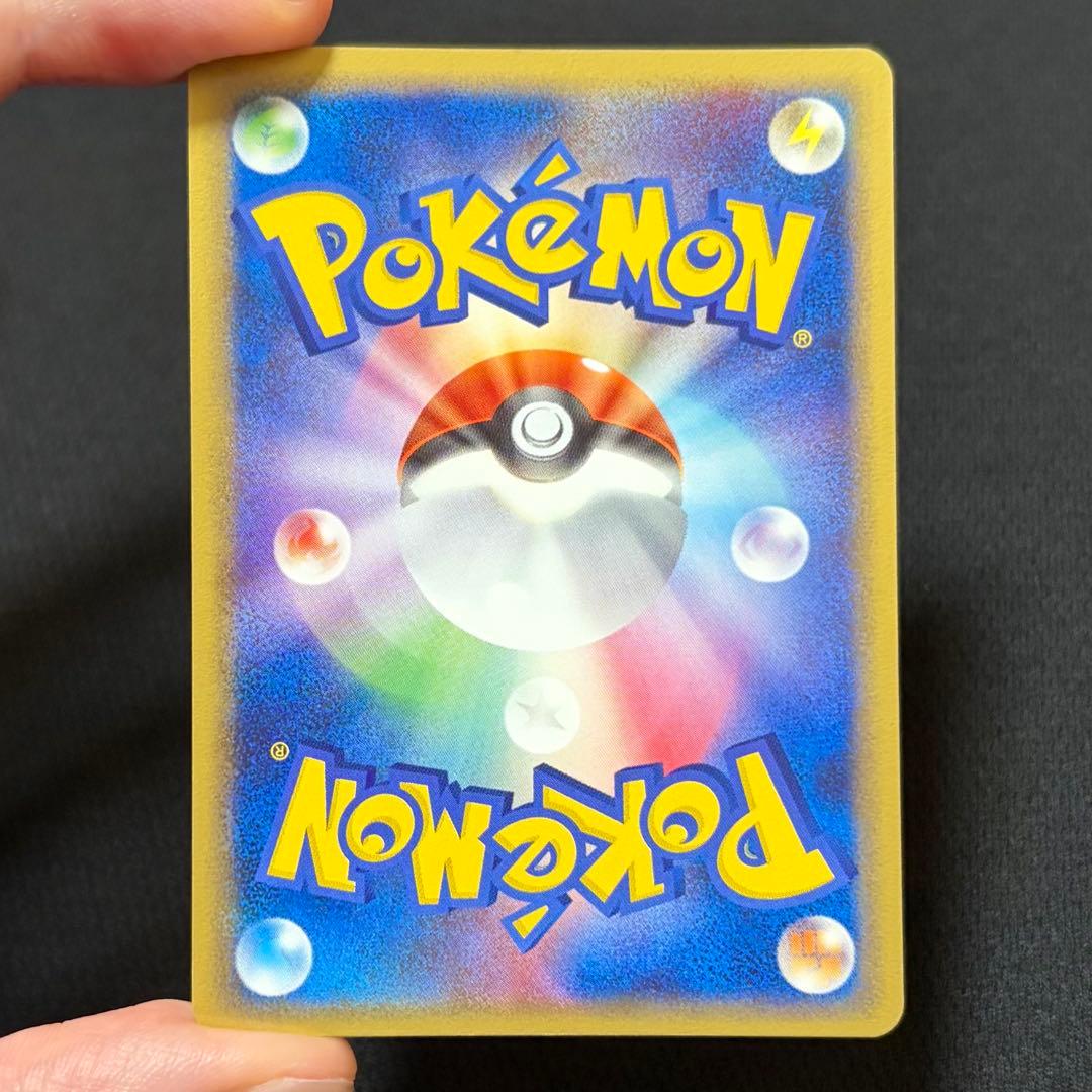 14/0526 美品 ミュウex ☆ 拡張パック まぼろしの森 041/086