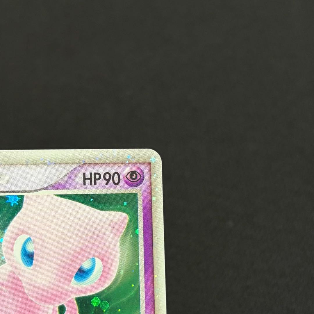 14/0526 美品 ミュウex ☆ 拡張パック まぼろしの森 041/086