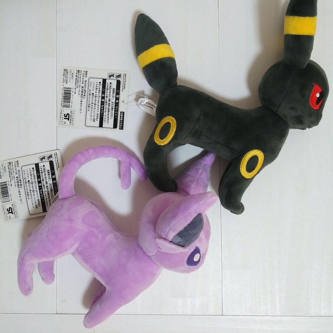 ポケモンセンター　エーフィ　ブラッキー　ぬいぐるみ　2016　タグ付き　ブイズ