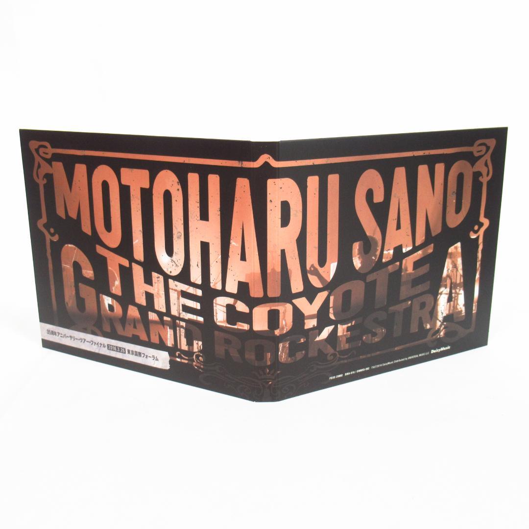 佐野元春 & THE COYOTE GRAND ROCKESTRA デラックス盤 - メルカリ