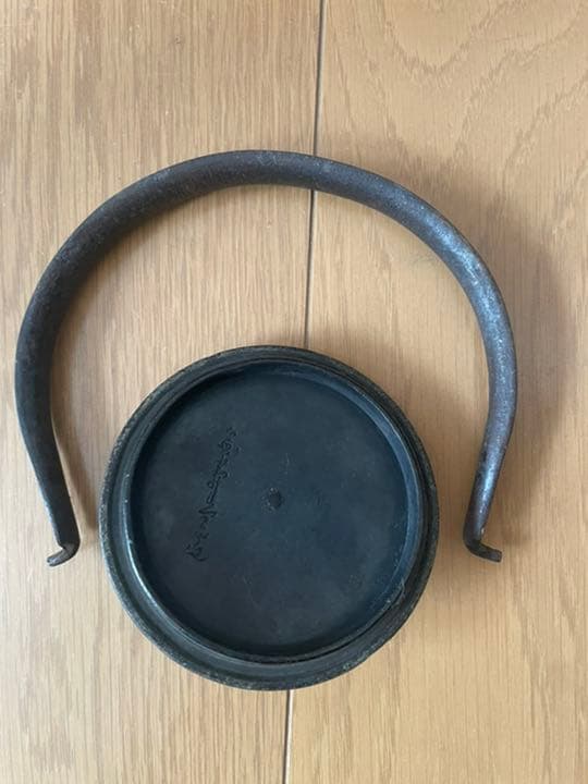 鉄瓶　蓋　取っ手　金寿堂　象嵌　銀 雨宮 鉄瓶蓋取っ手金寿堂象嵌銀 雨宮