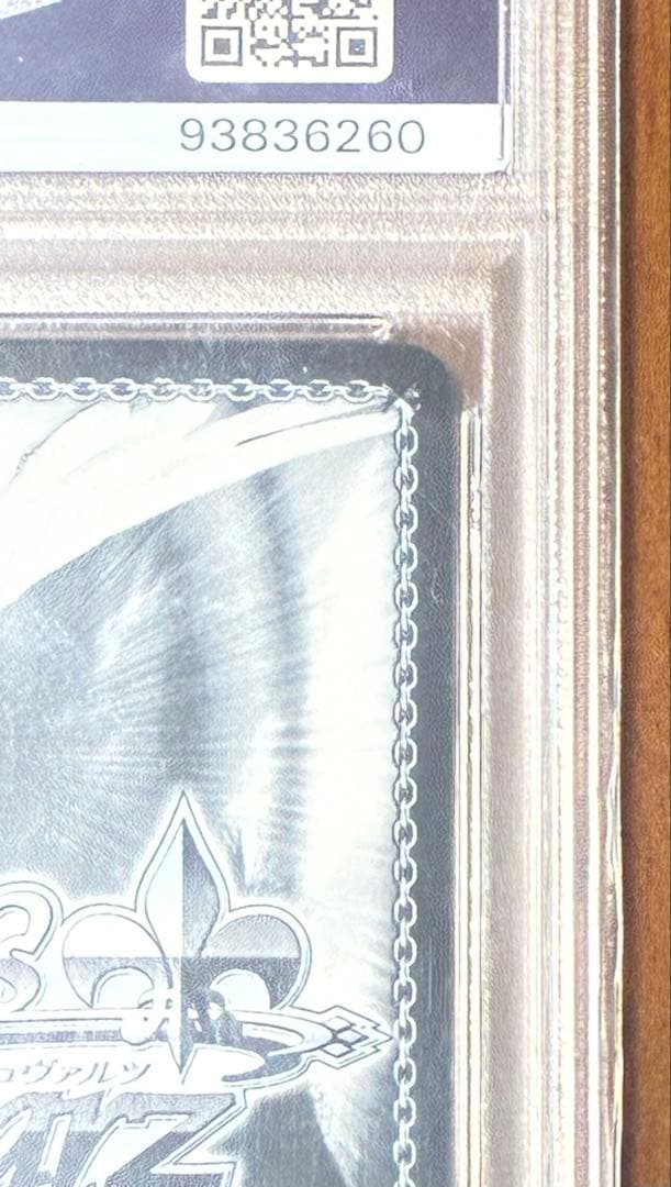 不器用な恋心　中野一花　SSP [PSA10]