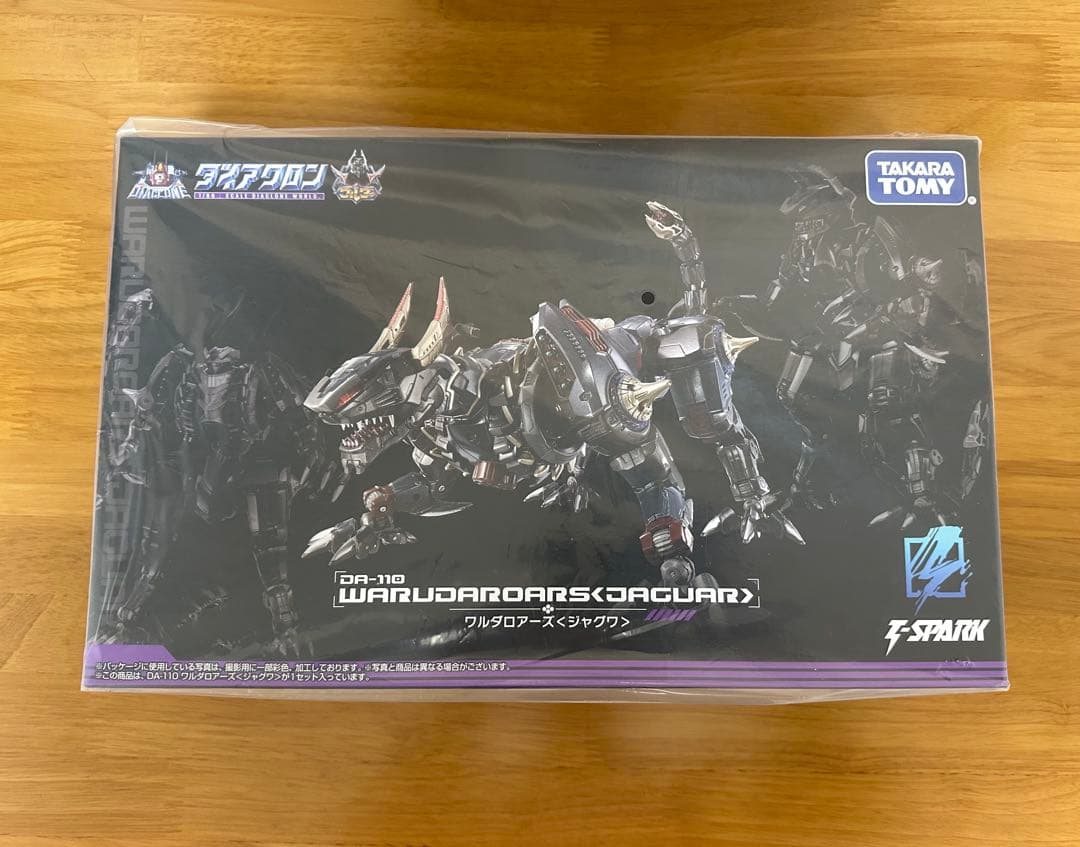 DA-110ワルダロアーズ&DA-111ワルダレギオン ダークカソードver