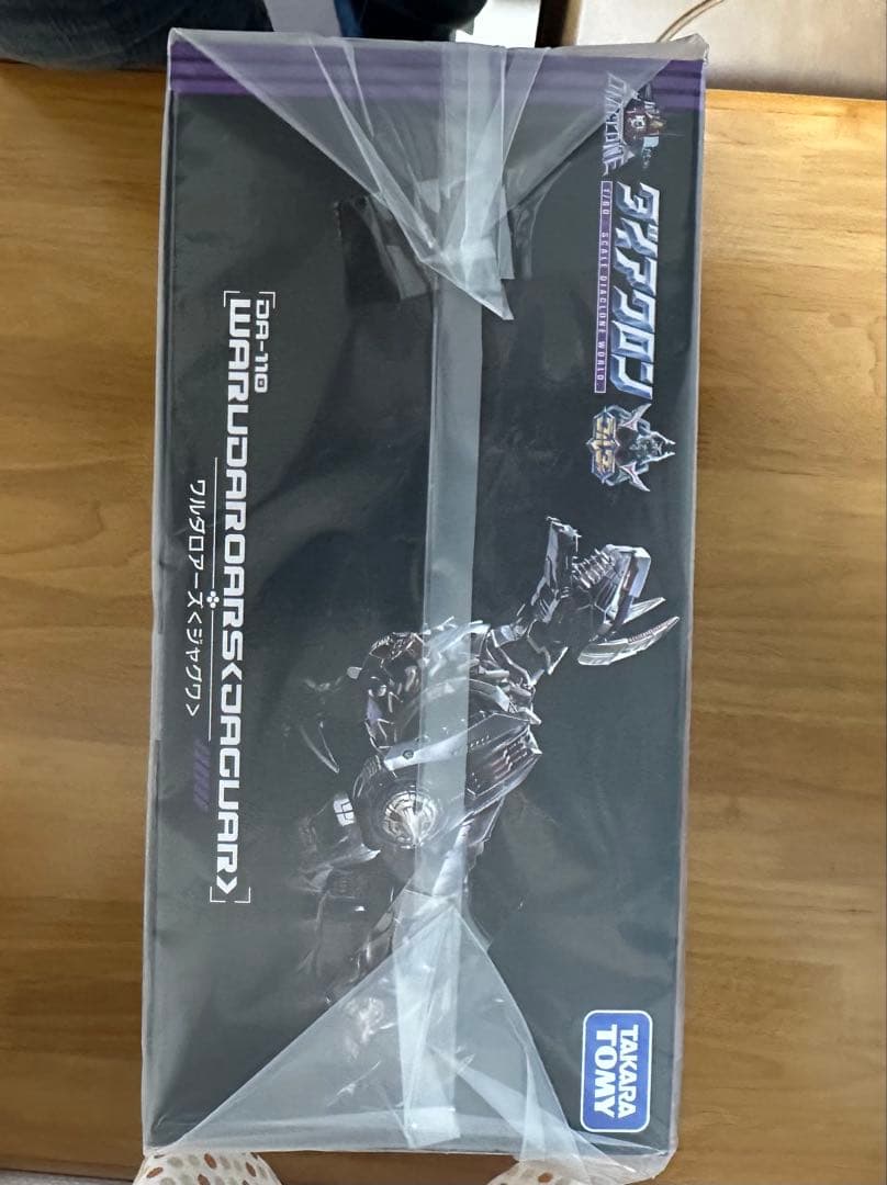 DA-110ワルダロアーズ&DA-111ワルダレギオン ダークカソードver