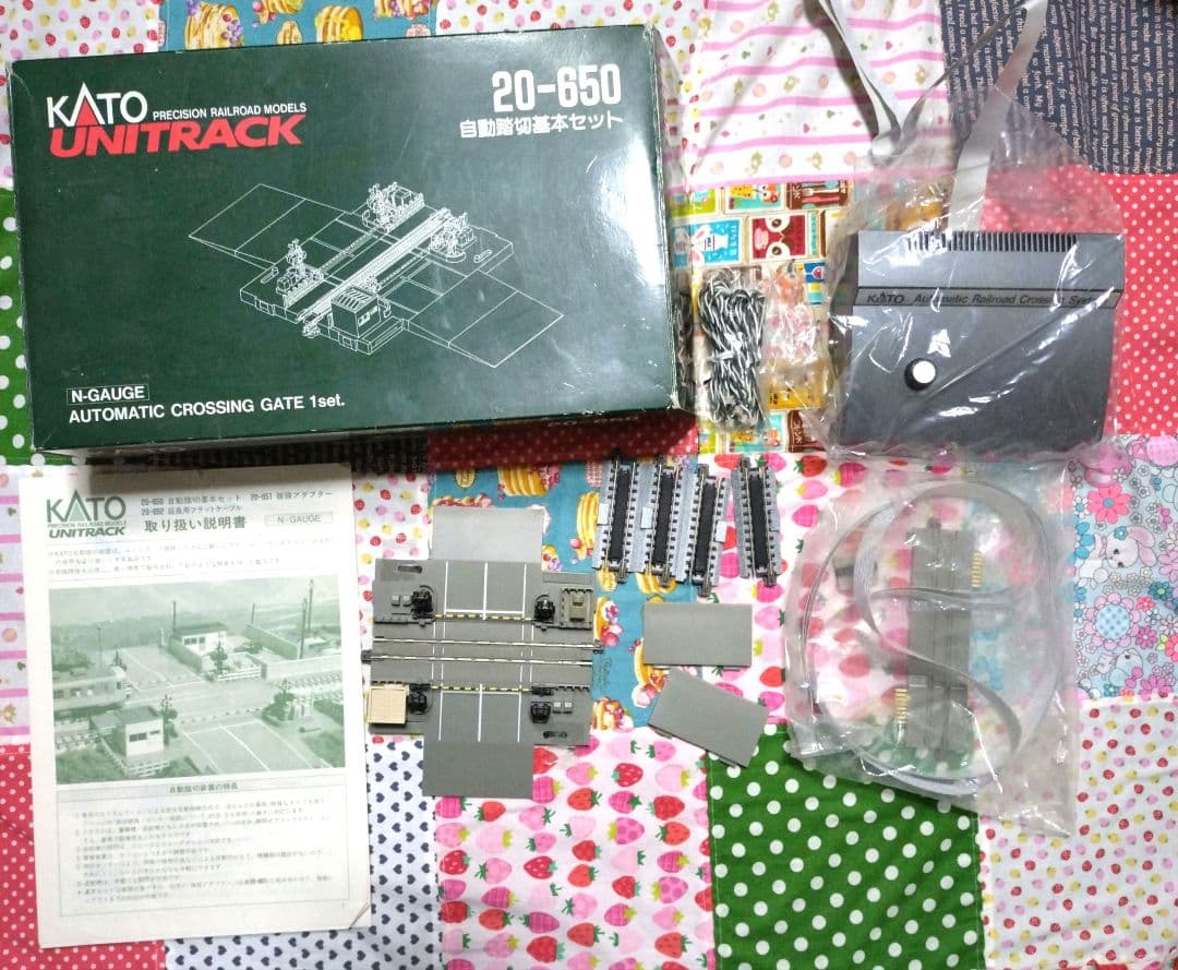 自動踏切基本セット 旧製品 20-650 KATO Nゲージ