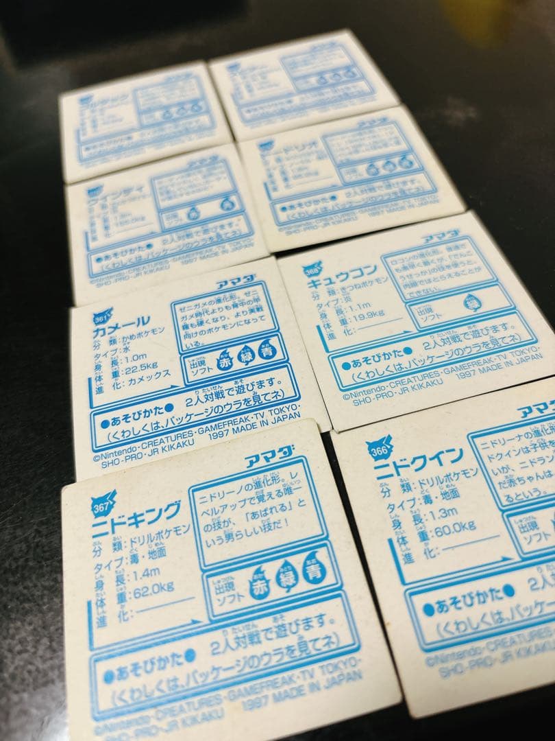 ポケモンシール烈伝 アマダ ゴールド キラ コレクション WHF - メルカリ