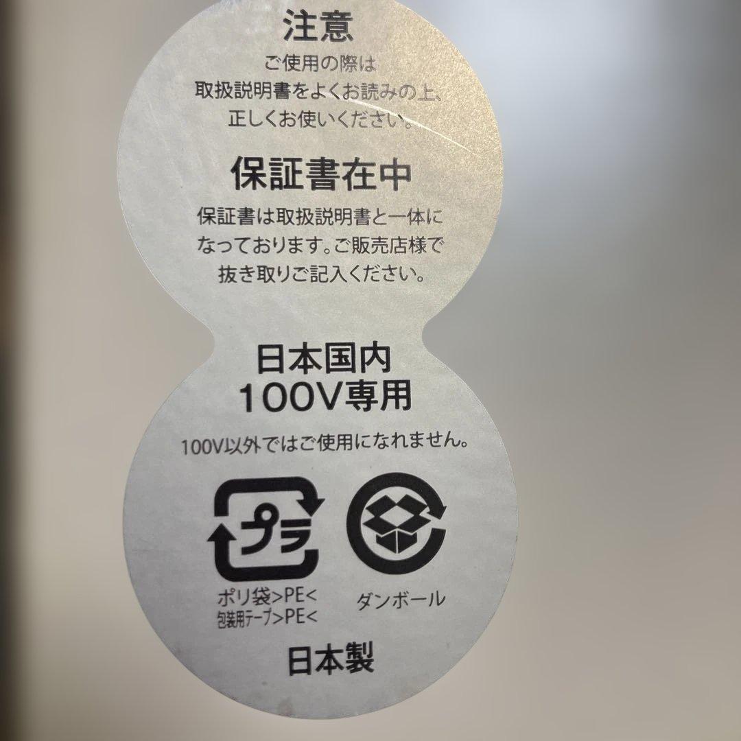 未使用 TANIKA タニカヨーグルティアS YS-01 レシピ本 グリーン