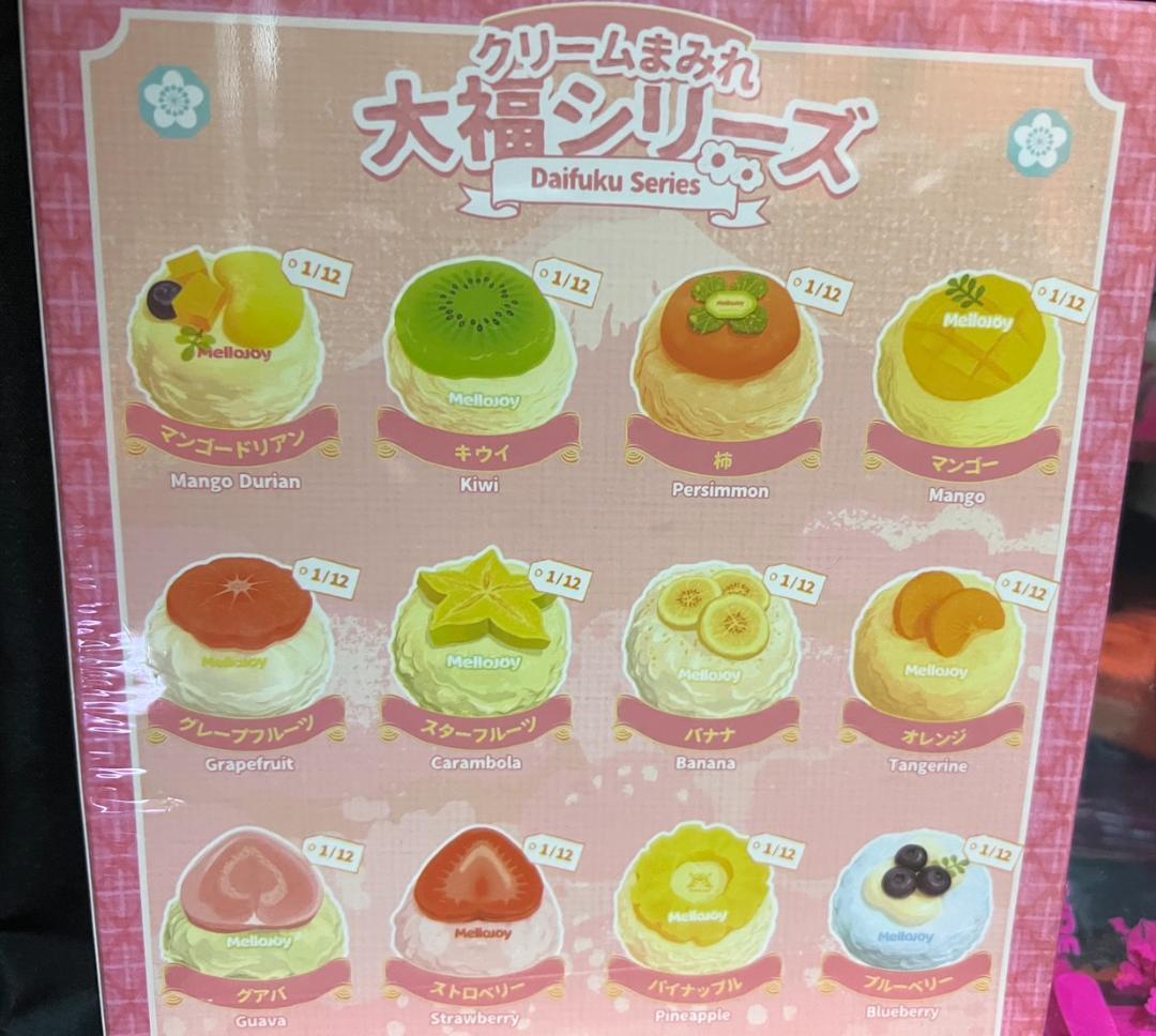 mellojoy メロジョイ　クリームまみれ 大福 3個セット　未開封