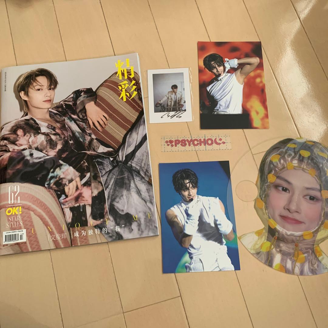 SEVENTEEN ジュン 中国雑誌 精彩300期 - メルカリ