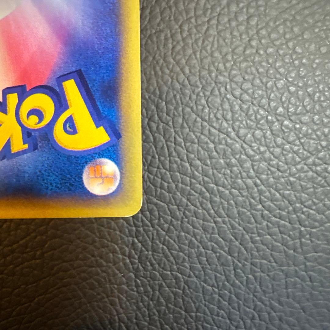 ウインディ 拡張パック第5弾 神秘なる山 017/088