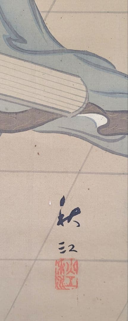 人物画　歴史画　仙人図　秋江銘　箱無し　書画、骨董品、美術品