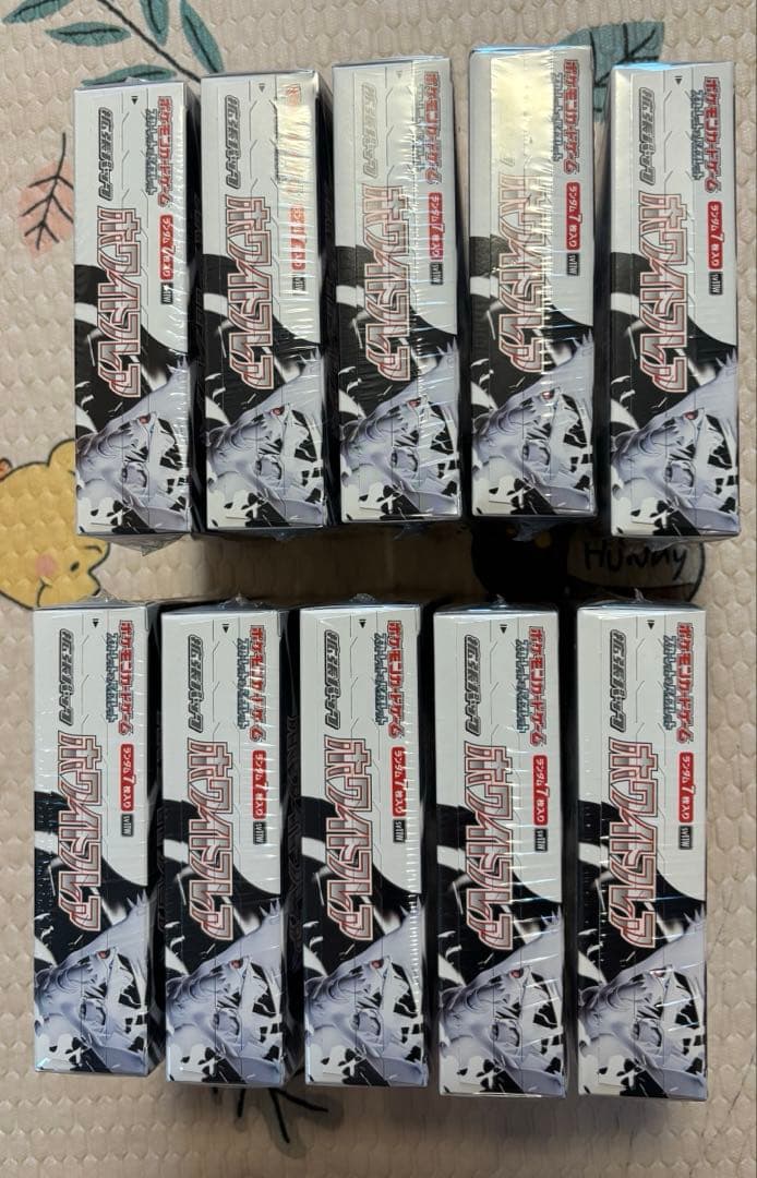 新品未使用　ポケモンカード　ホワイトフレア　10BOX シュリンク付き