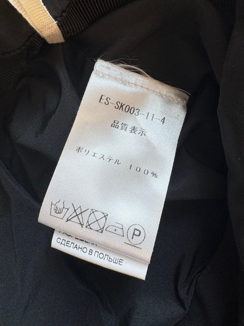 PATOU パトゥ　ファイユバブルスカート 36