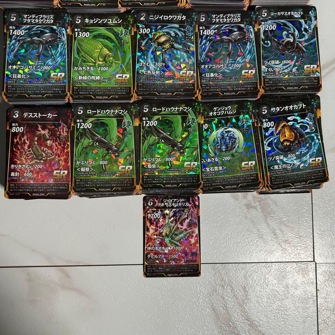 蟲神器カード 引退品 まとめ売り 約2501枚 蟲神器カード 引退品 まとめ