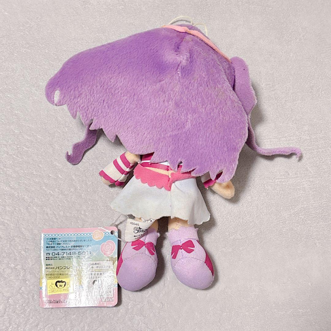 Yes!プリキュア5GOGO！ 限定 ぬいぐるみ ミルキーローズ