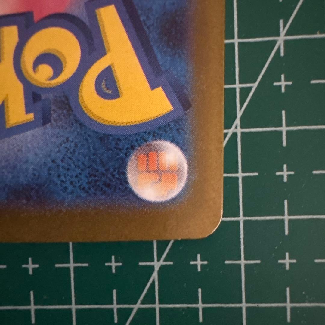 ポケモンカード メガブレイブ メガシンフォニア リーリエの決心 SAR