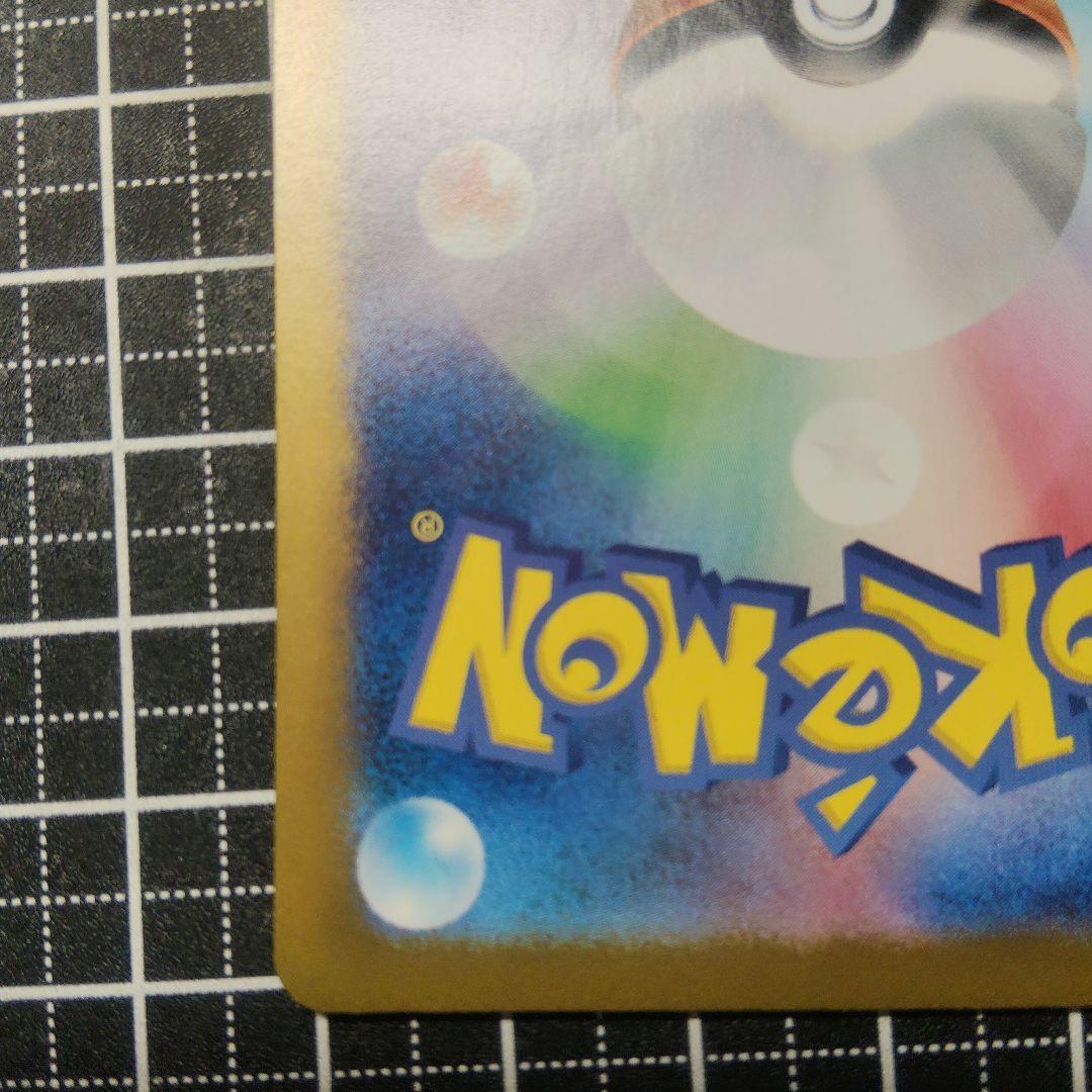 リザードンex SARセンタリング最高　PSA 10 9狙えます挑戦どうぞ。