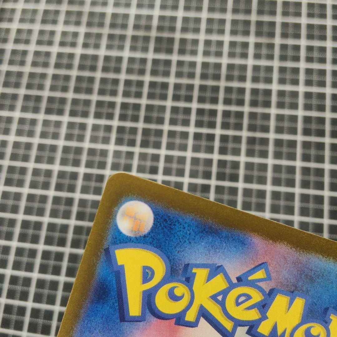 リザードンex SARセンタリング最高　PSA 10 9狙えます挑戦どうぞ。