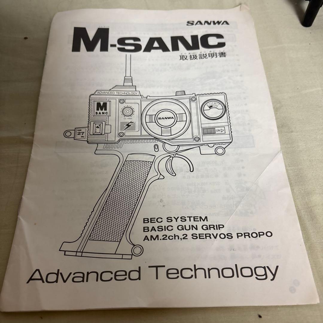 たけぴょん様　タミヤ電動RC マンタレイ　プロポ付き