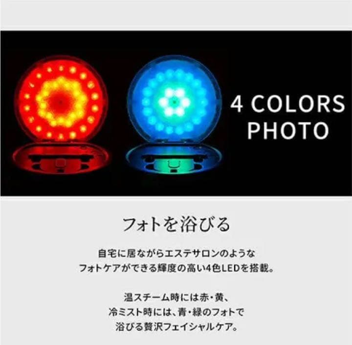 ヤーマン 注文 フォトスチーマー IS-100P ♡通電確認済み♡ YA-MAN