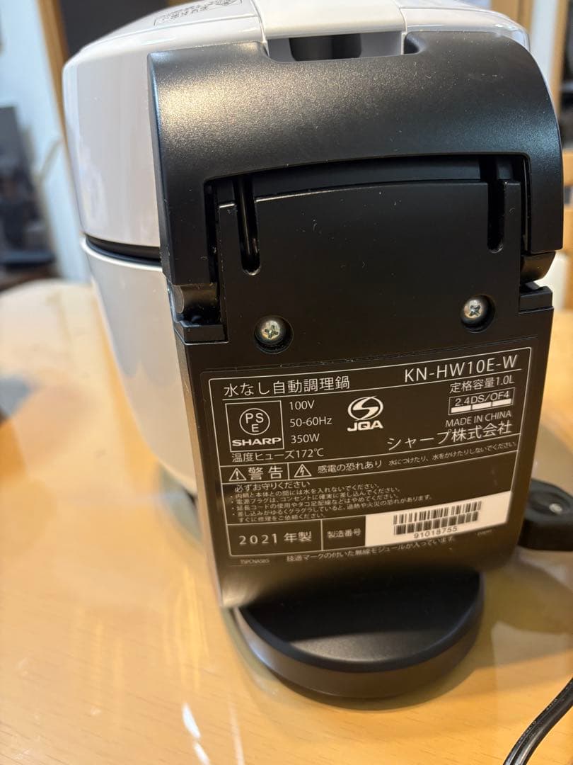 ヘルシオ ホットクック 1.0L KN-HW10G-W 2021年製