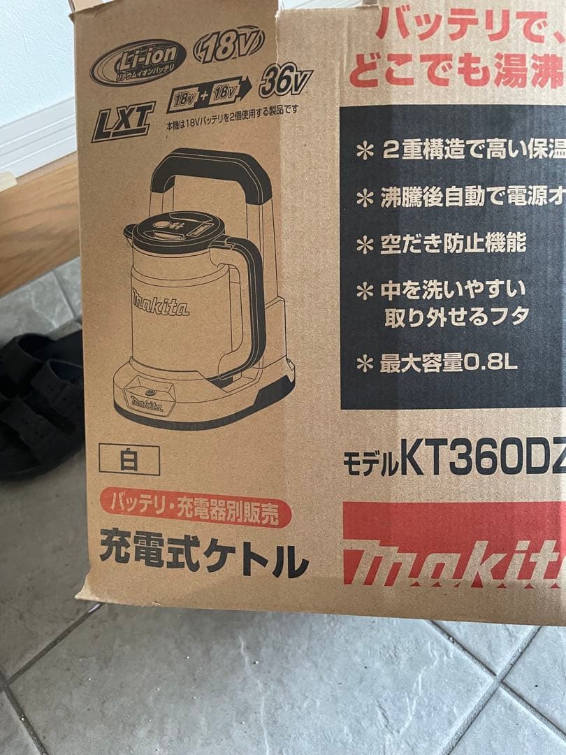 Makita 36V 電気ポット ホワイト