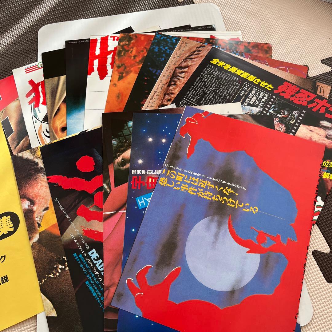 第１回スプラッタームービーフェスティバル　限定版復刻プレス集　全１４作品入り