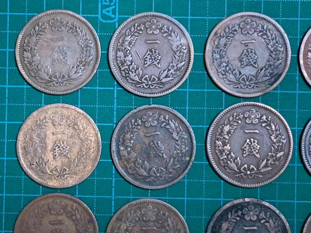 古銭 韓国古銭 大韓 隆照2年 3年 1銭 大朝鮮開国505年