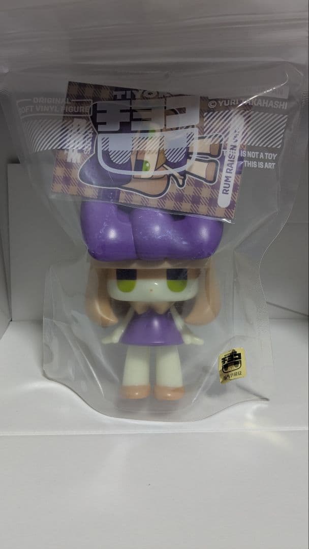 チヨコ ソフビ ラムレーズン