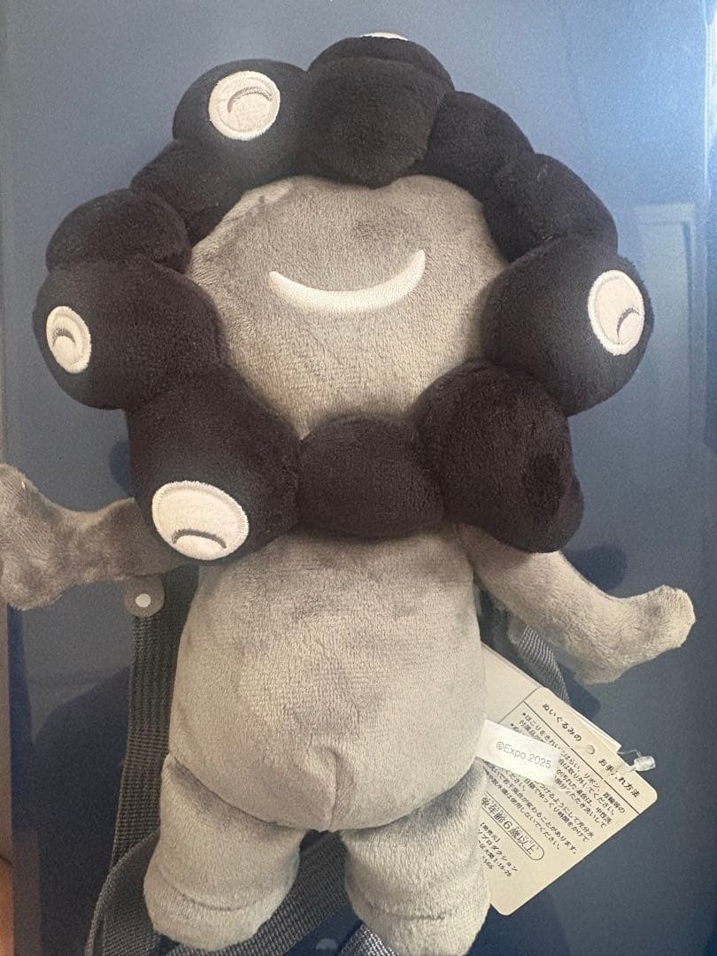 大阪・関西万博 会場限定 黒ミャクミャク 黒ミャク 全身ぬいぐるみ