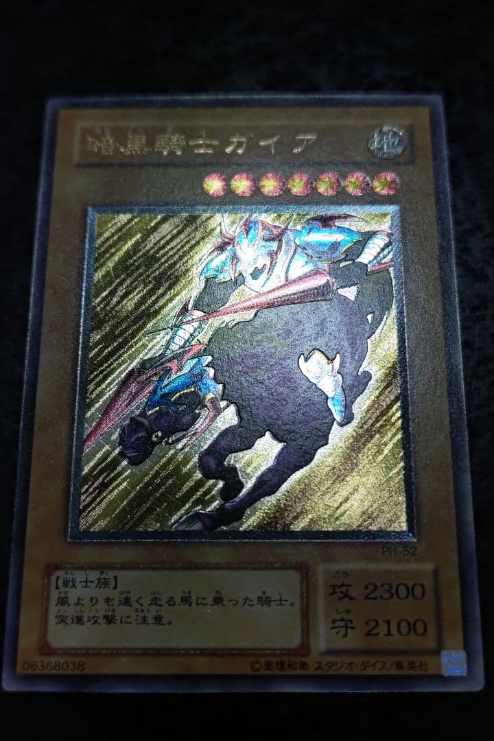 さっちん　遊戯王カード