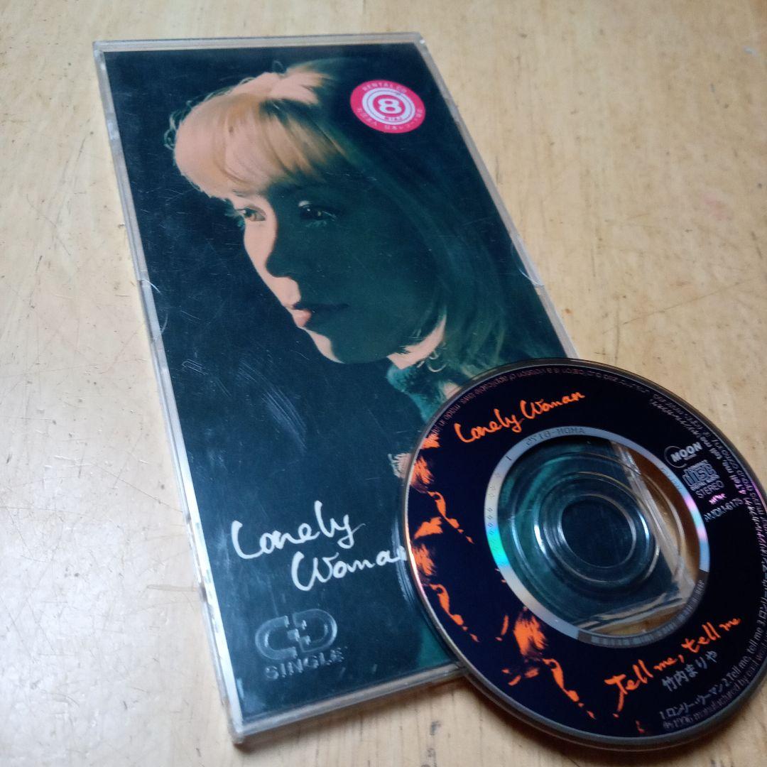 竹内まりやB1サイズ訳あり折り曲げ発送