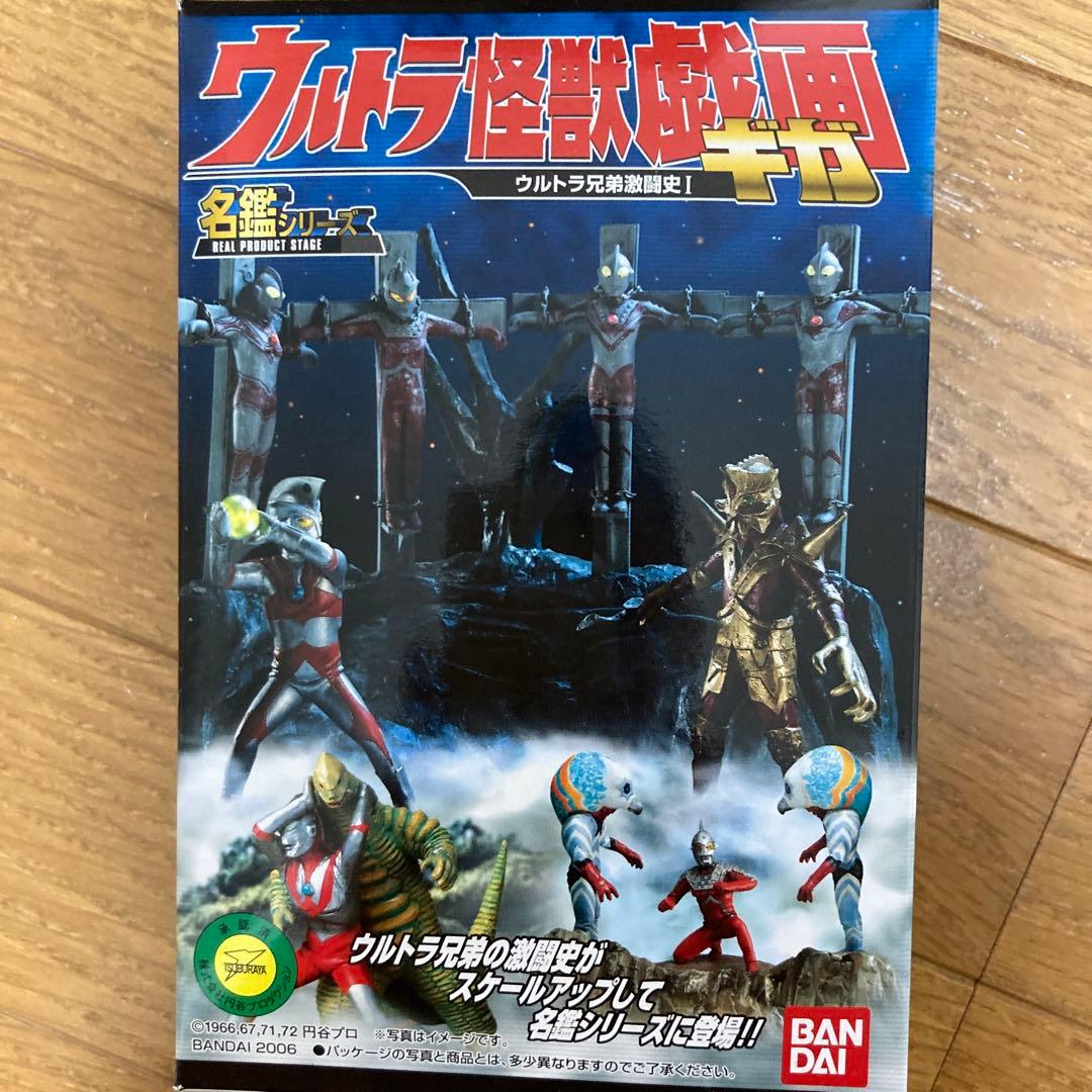 ウルトラ怪獣戯画 10セット
