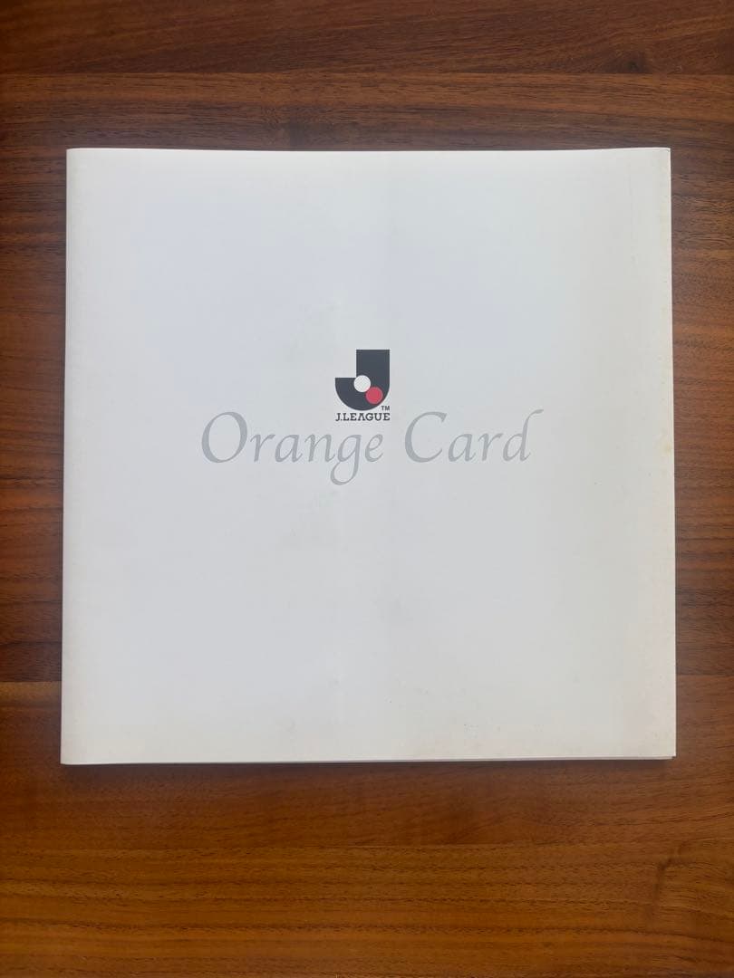 新品未使用　Jリーグ　1995年15枚オレンジカード 15,000円分