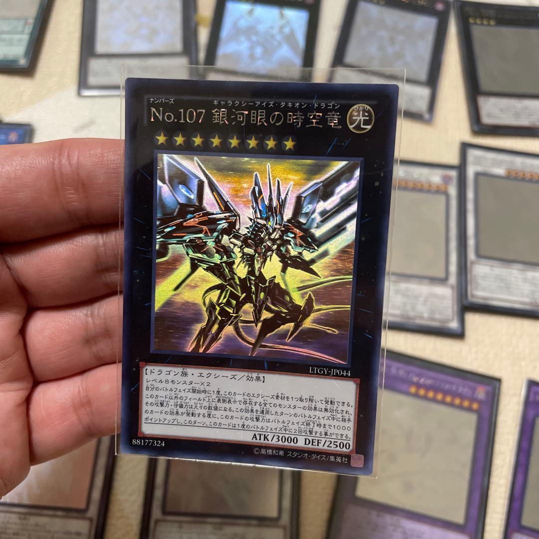 遊戯王　ホロまとめ売り