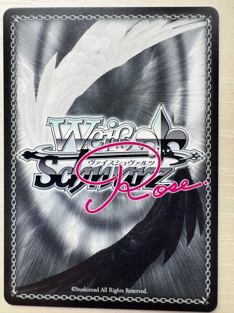 ヴァイスシュヴァルツロゼ sprite 届いた2人の真剣勝負 みさき sec