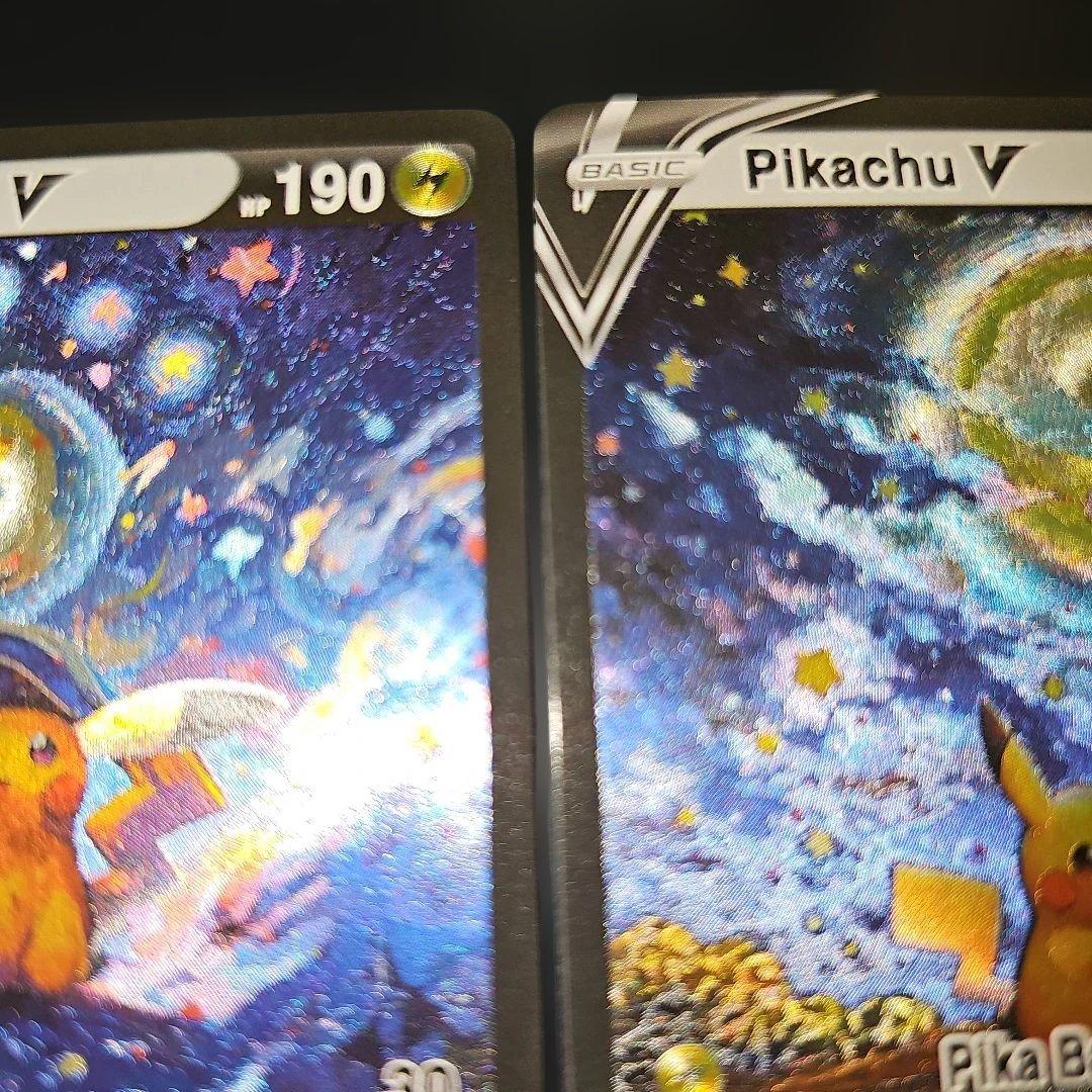 海外版 星月夜 ピカチュウ ポケモンカード キラキラ 2枚 - メルカリ