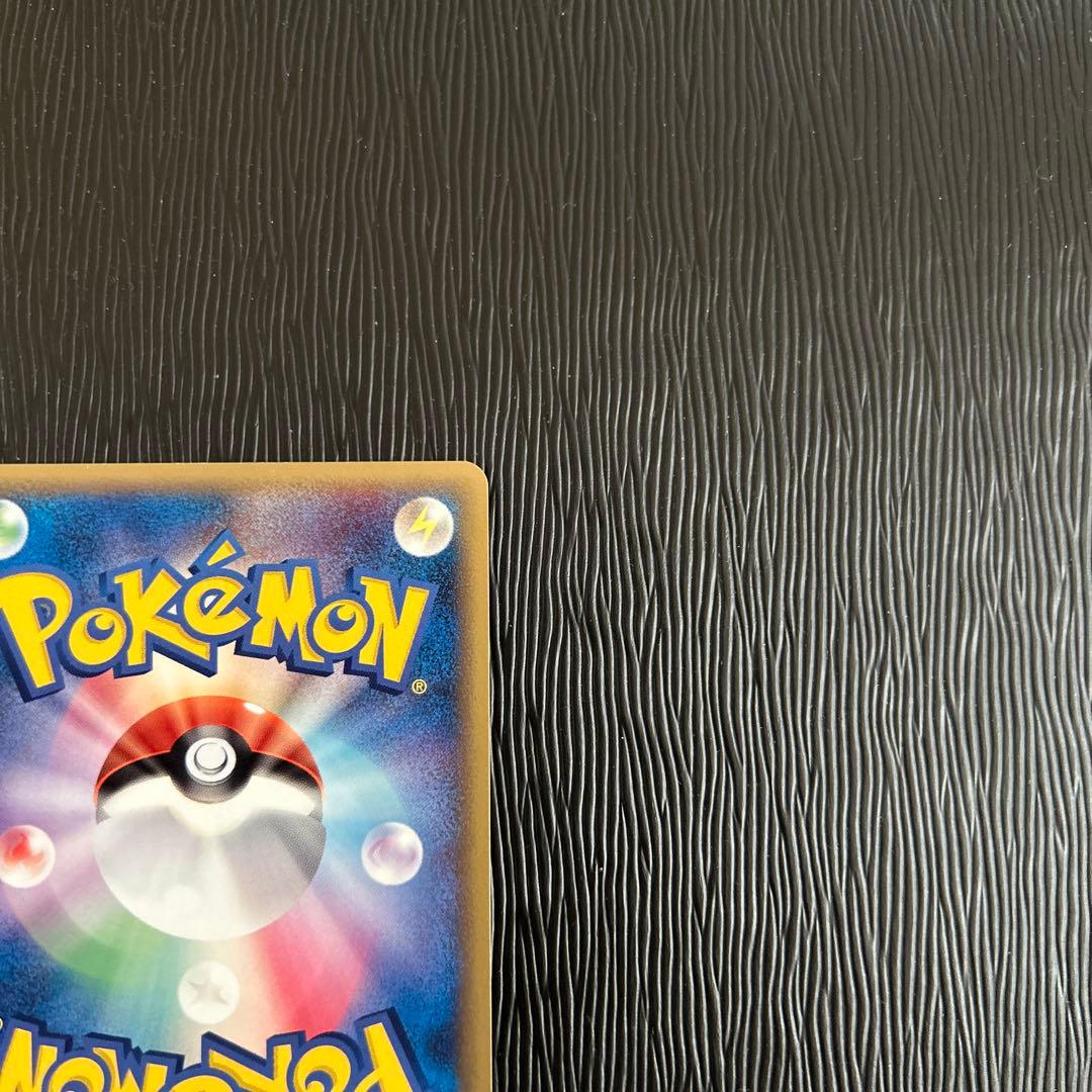 カイリュー δ ★ 拡張パック ホロンの研究塔 039/086