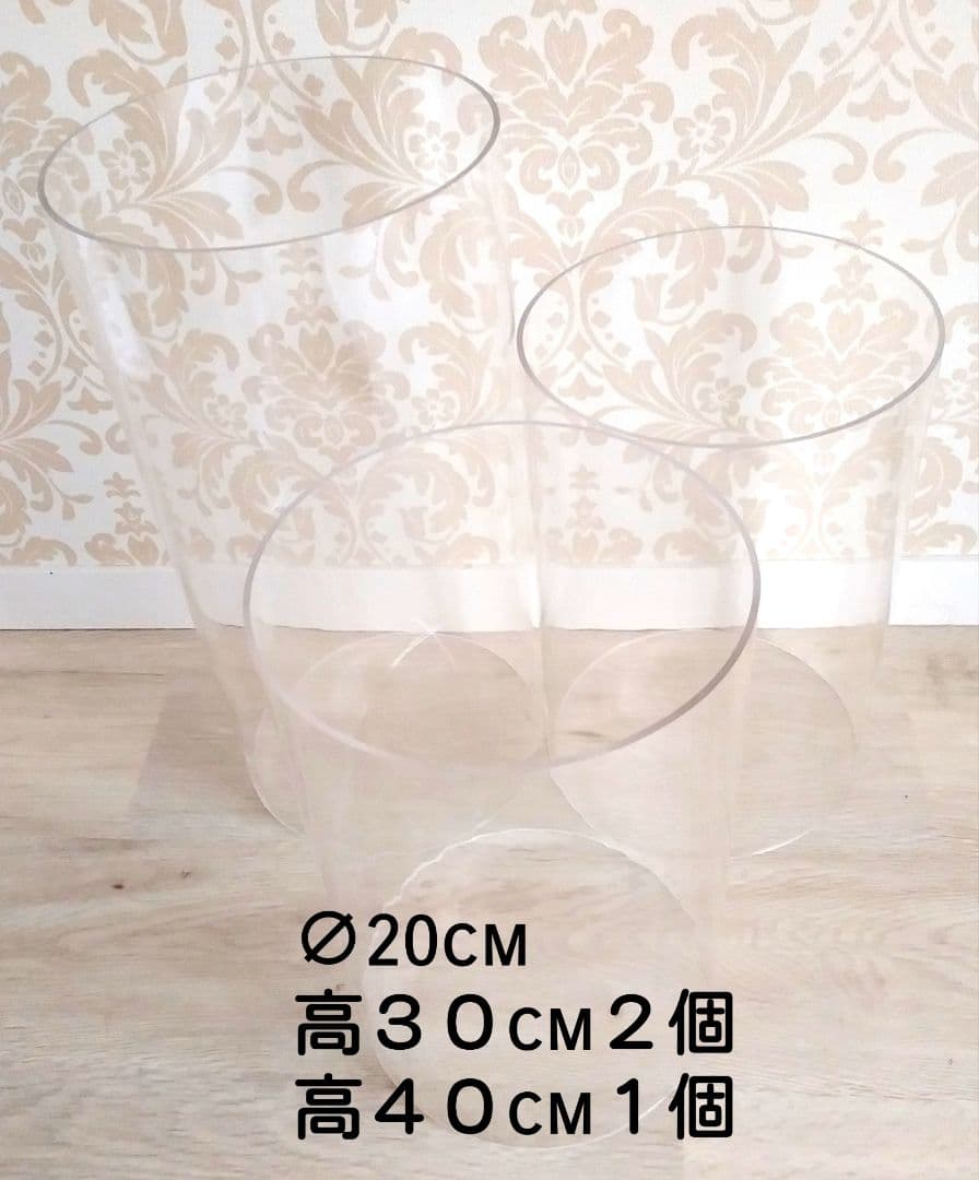 まとめ売り　直径20cm 高３０cm②　高４０cm①　アクリルパイプ　展示用品 アクリルパイプ】規格サイズ／プラスチック製円筒の通販