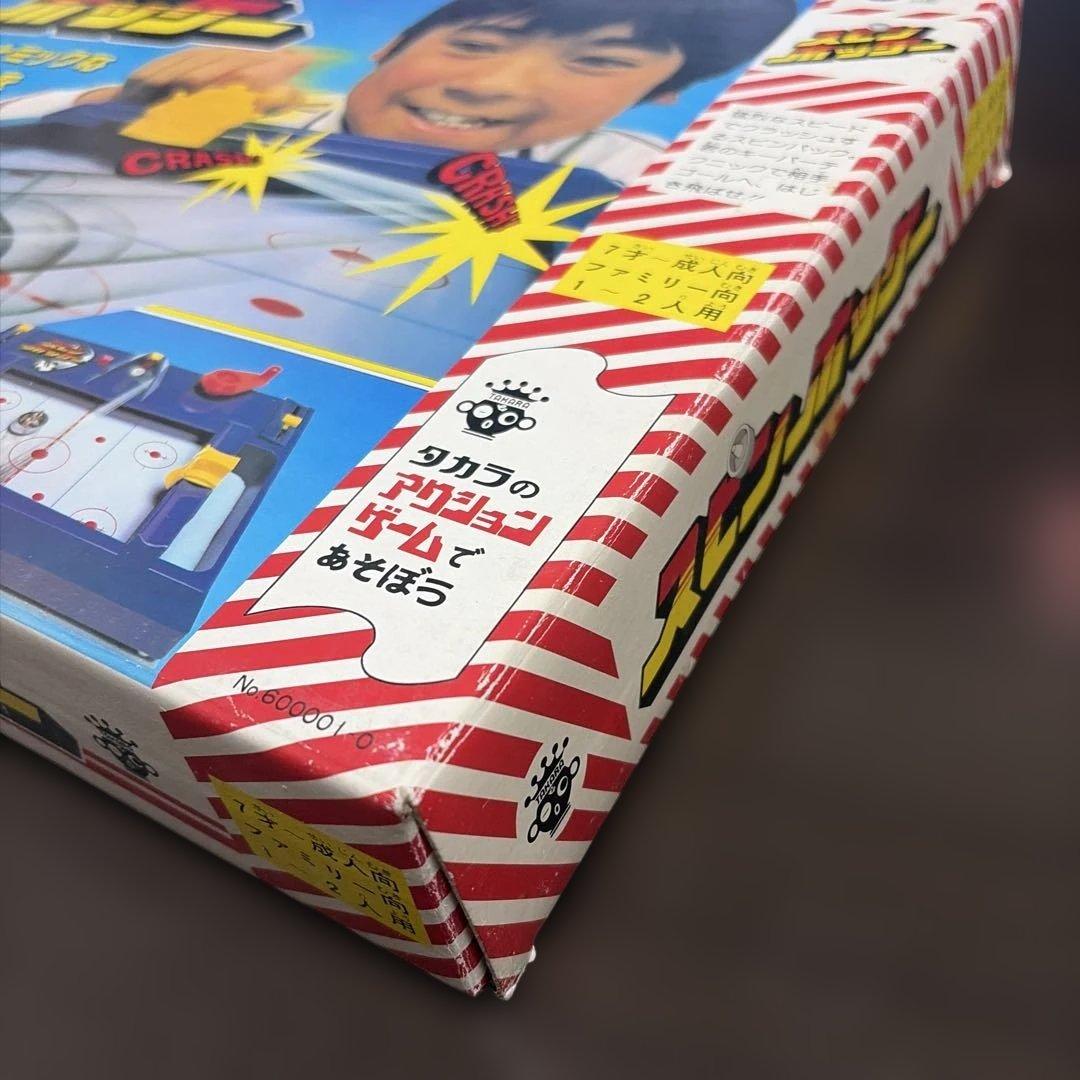 スピンホッケー アクションゲーム 昭和レトロ　ヴィンテージ　タカラ