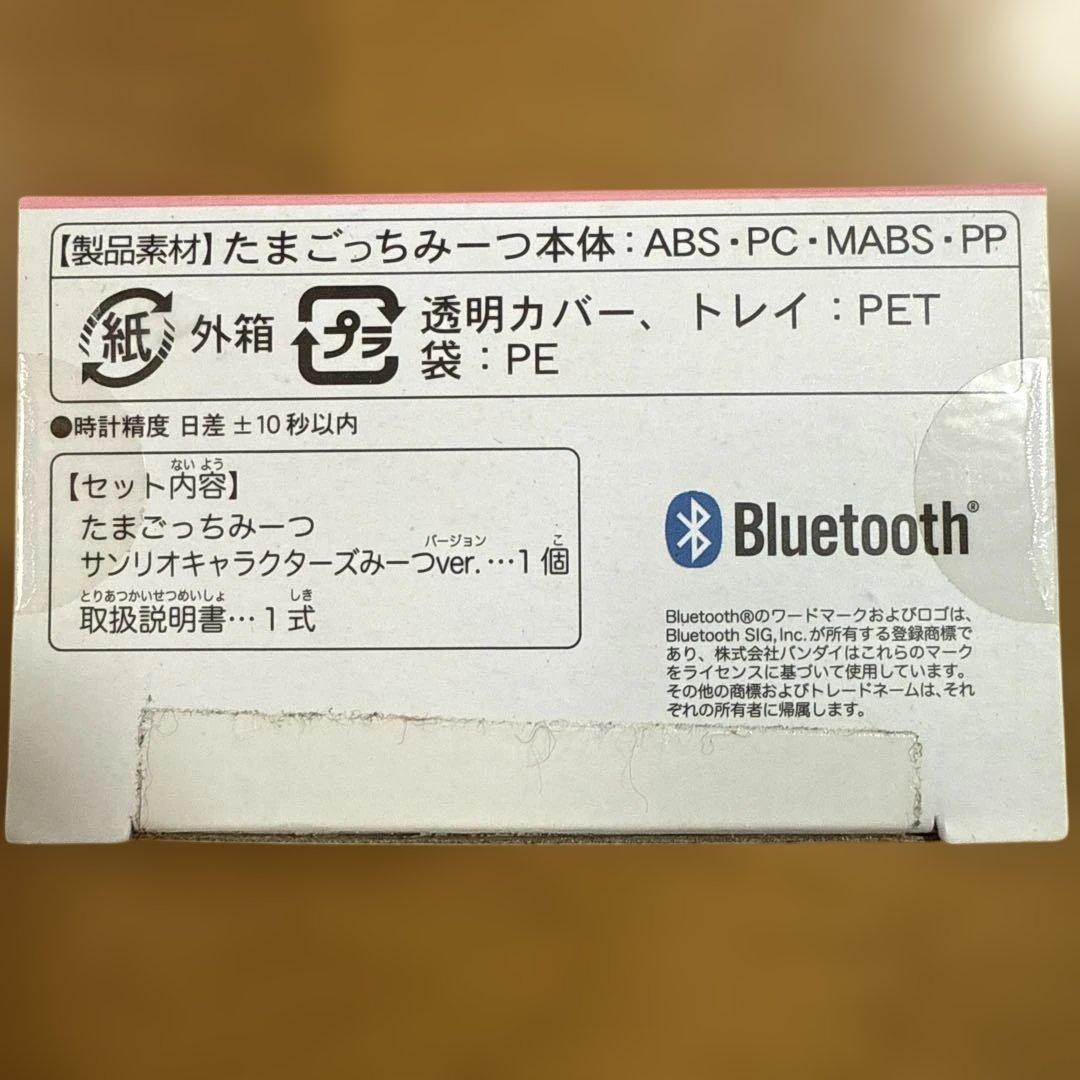 BANDAI たまごっち みーつ サンリオ