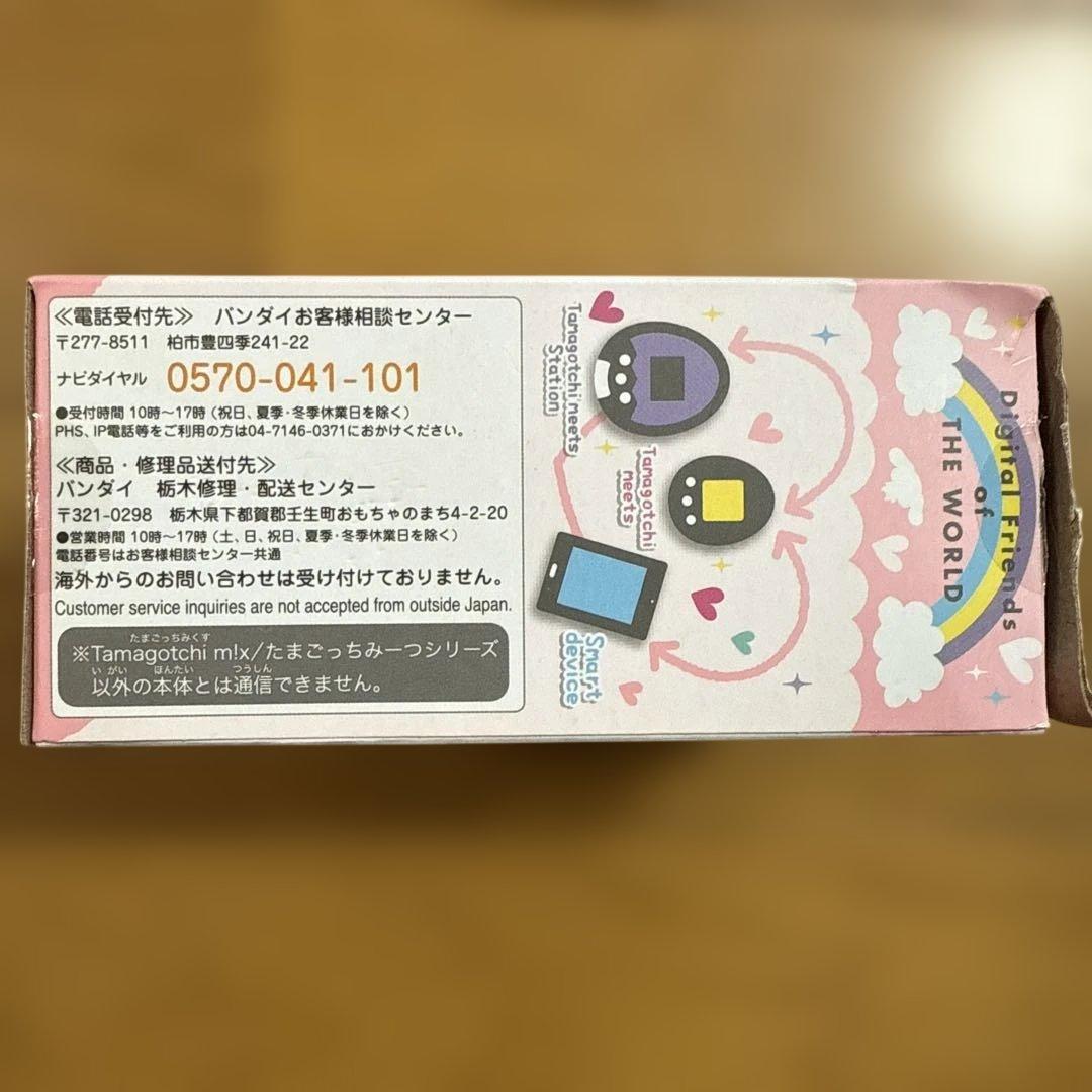 BANDAI たまごっち みーつ サンリオ