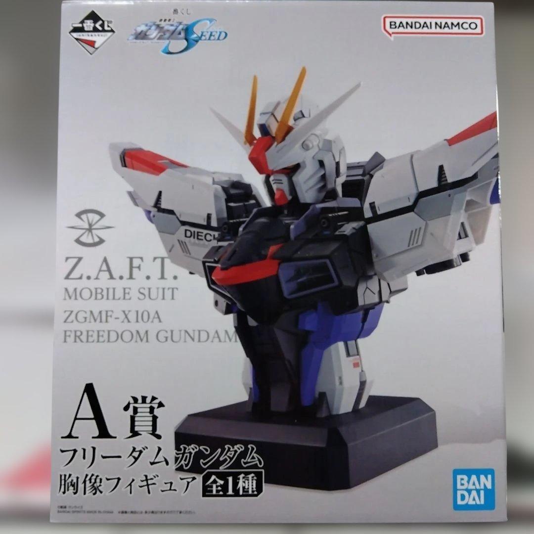 フリーダムガンダム 胸像フィギュア１BOX 水星の魔女フィギュア2BOX