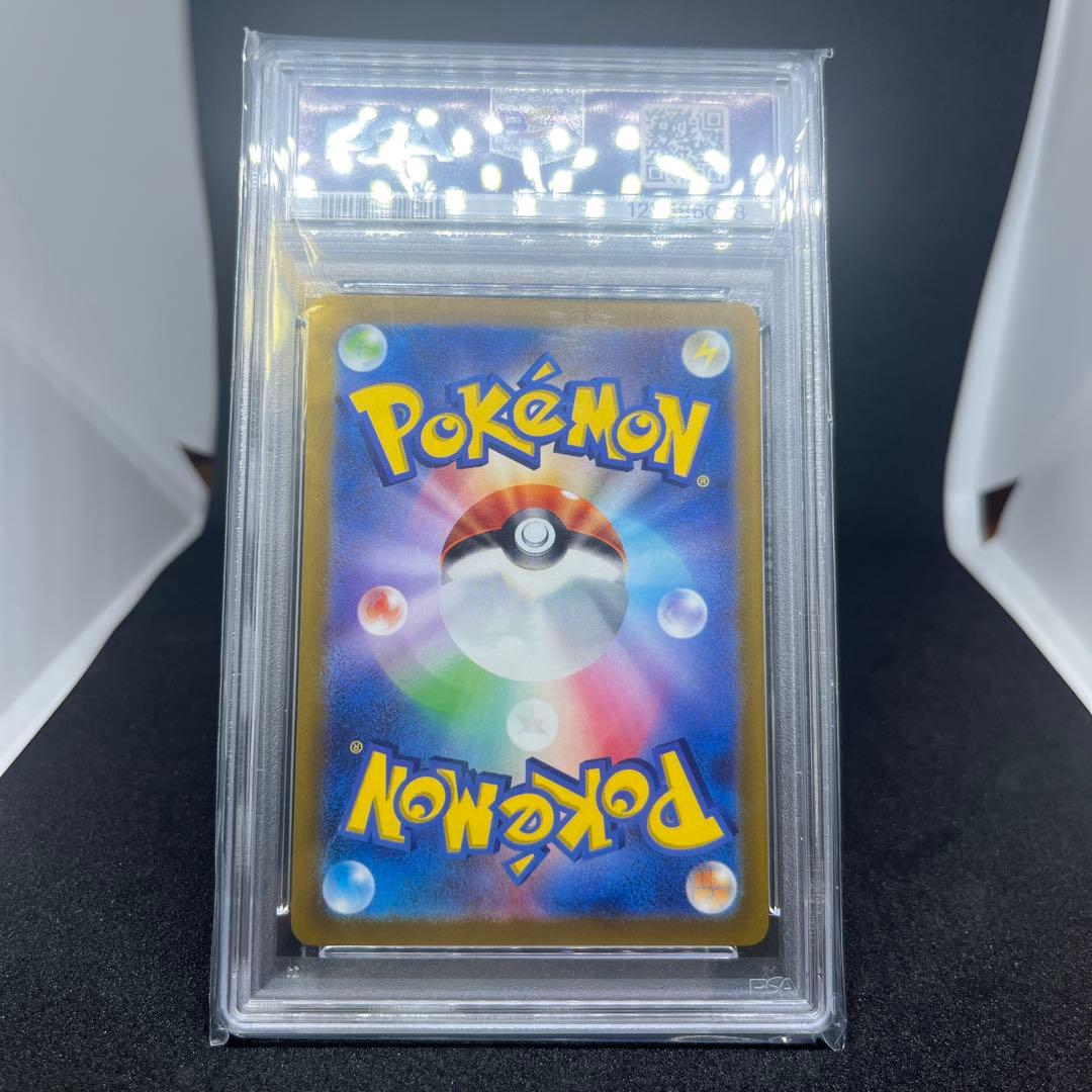 プレシャスコレクターボックス ピカチュウ プロモ　PSA10