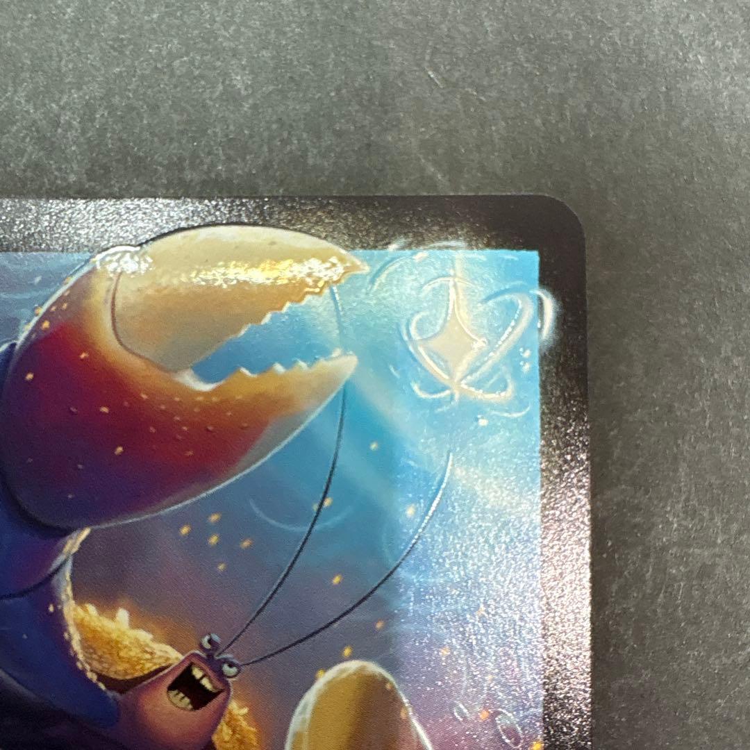 ロルカナ アーケイジアと魔法の島 タマトア レジェンダリー - メルカリ