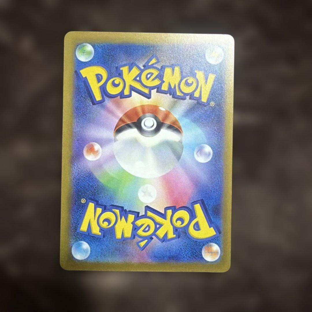 そ*迎様 MEGAドリームEX：メガカイリューex SAR