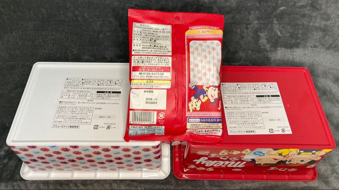 お菓子付き ミルキー コンテナボックス不二家 milky ペコちゃん収納BOX
