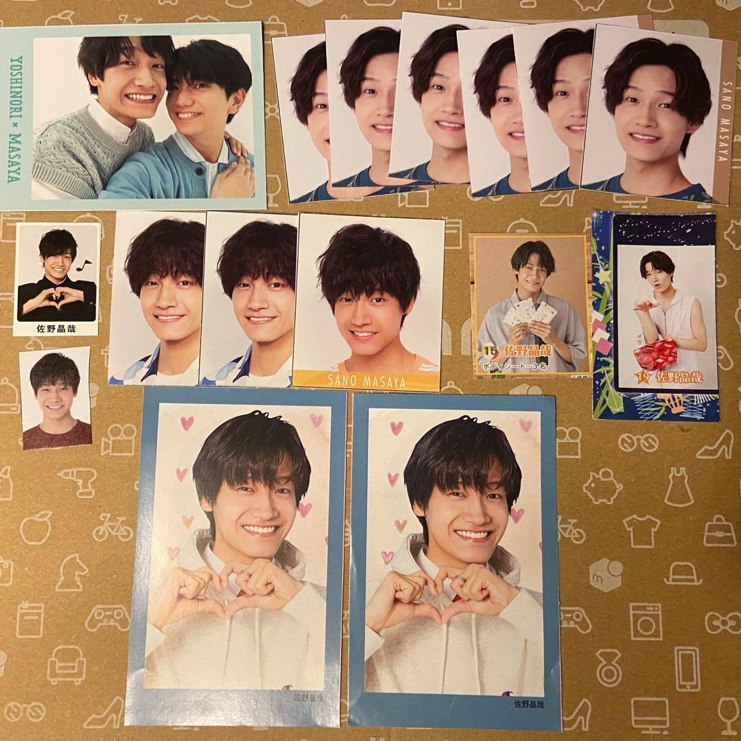 Aぇ! group 佐野晶哉 雑誌付録 - メルカリ