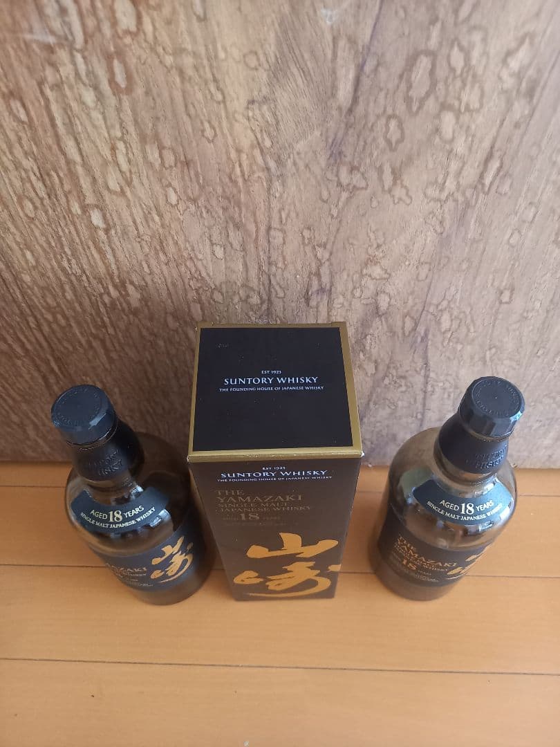 サントリー 山崎18年 700ml 空瓶2本 空箱1箱 セット