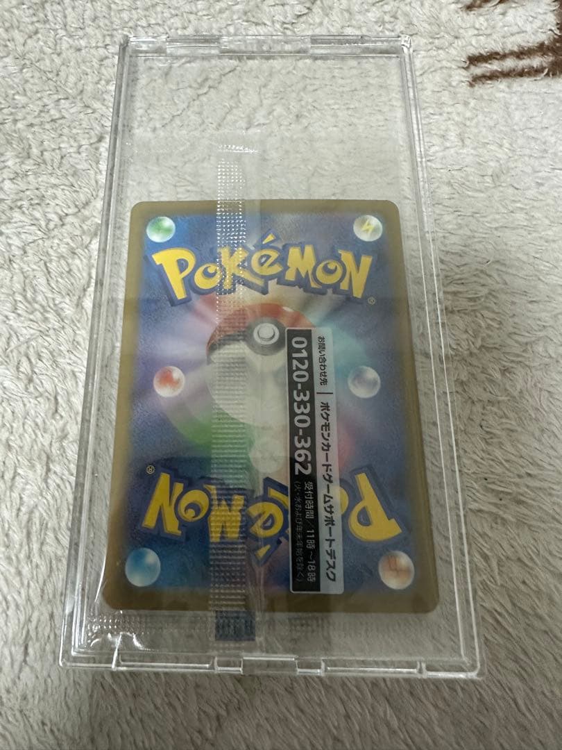 ポケカ 名探偵ピカチュウ プロモカード